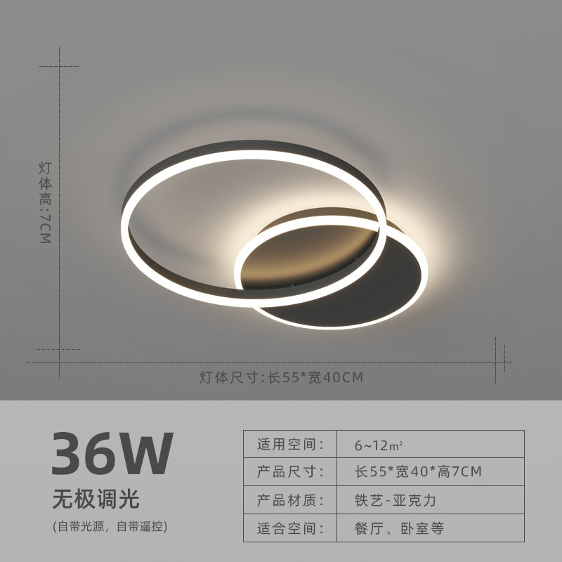 SKU_10_黑色-单圈55 40CM-遥控无极调光.jpg