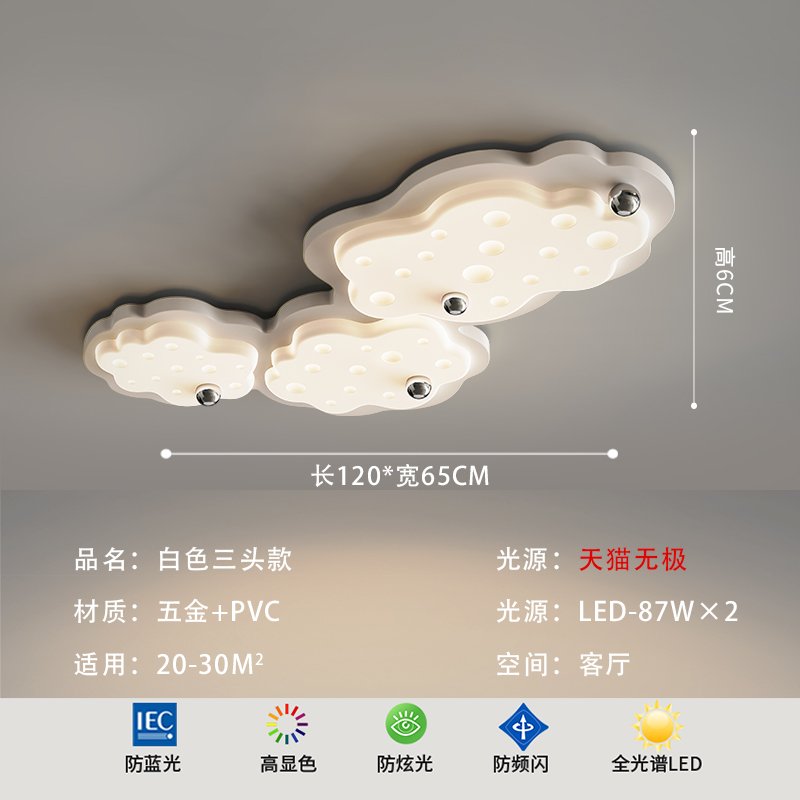 SKU_8_白色 120cm【全光谱】无极天猫.jpg