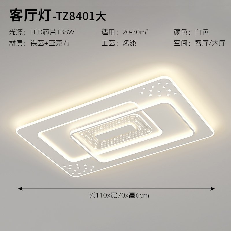 SKU_23_单品-客厅灯110 70cm.jpg