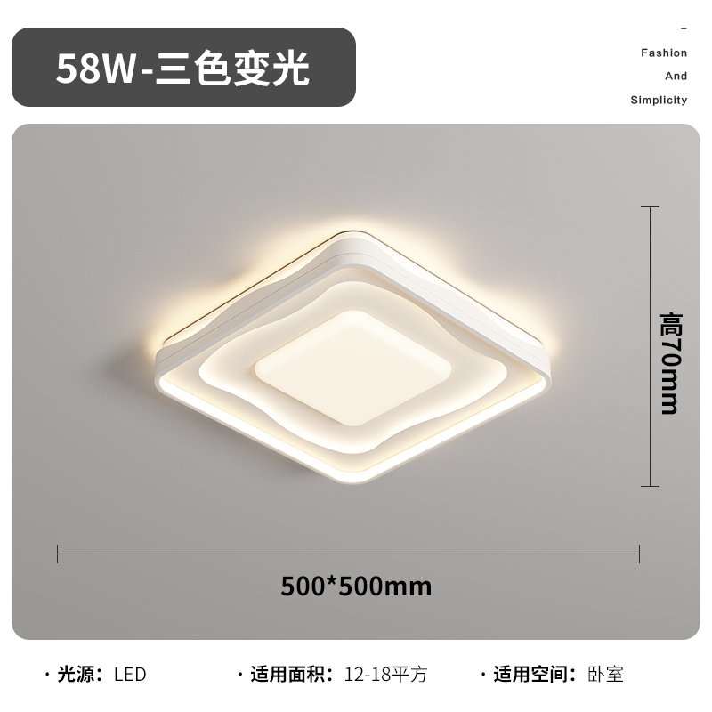 SKU_13_白色 方形 50CM 三色变光.jpg