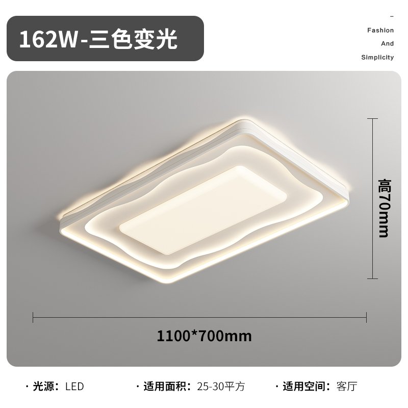SKU_10_白色 长方 110CM 三色变光.jpg