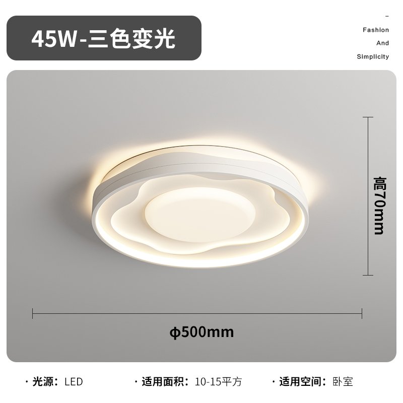 SKU_16_白色 圆形 50CM 三色变光.jpg
