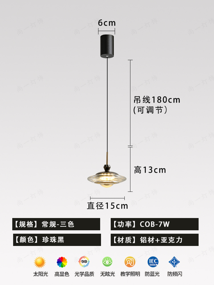 SKU_1_【常规款】珍珠黑 三色.jpg