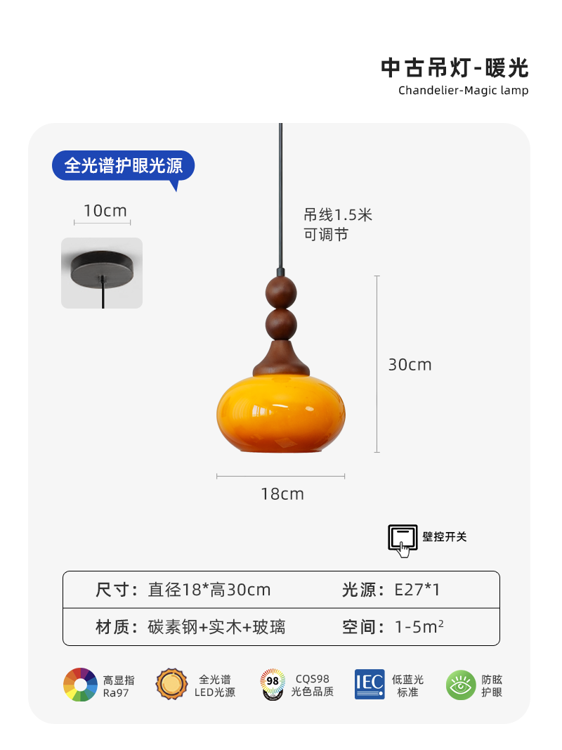 SKU_1_【常规款】焦糖色18cm-暖光 全光谱护眼灯.png