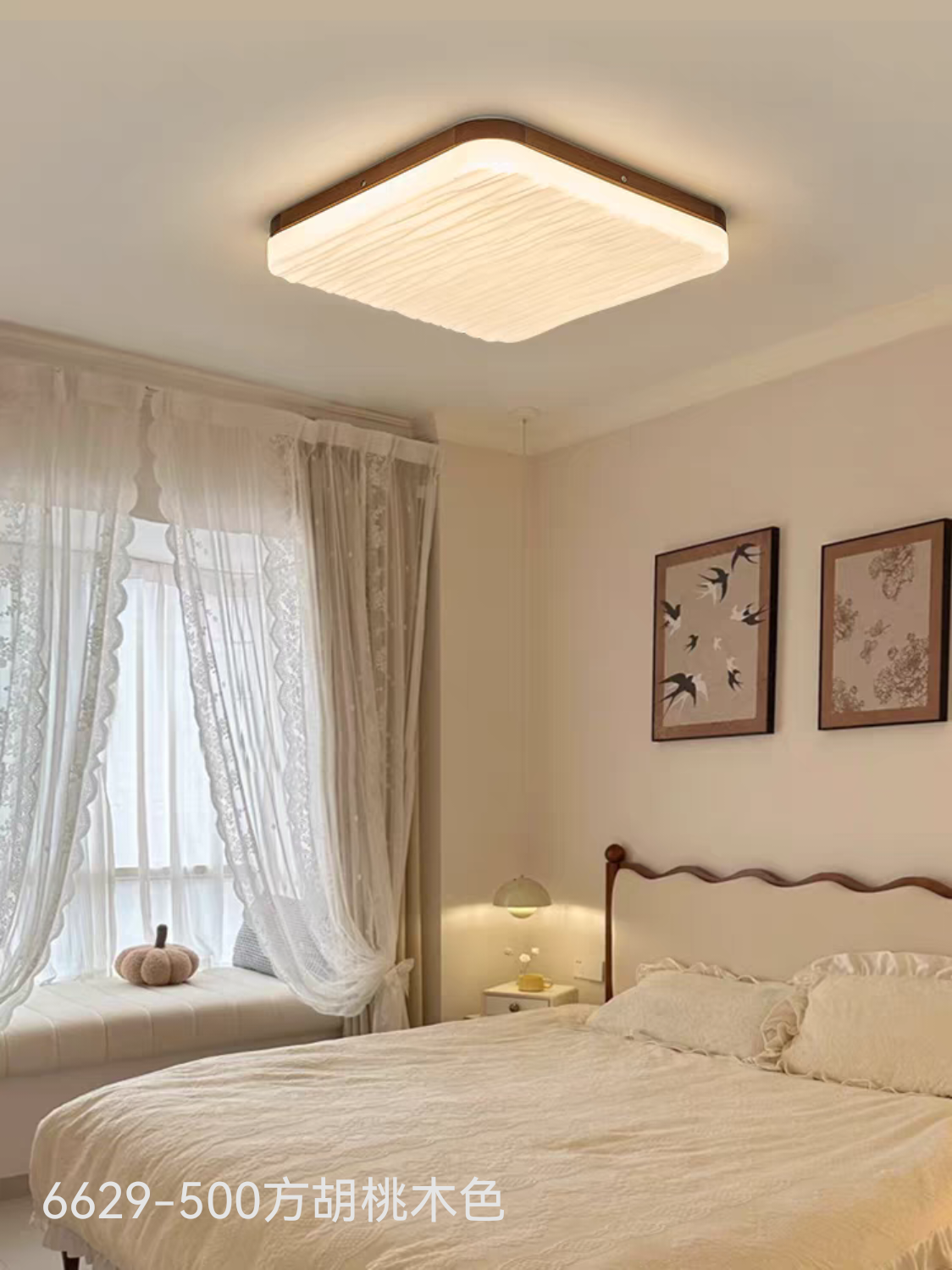 6629-500方胡桃木色.png