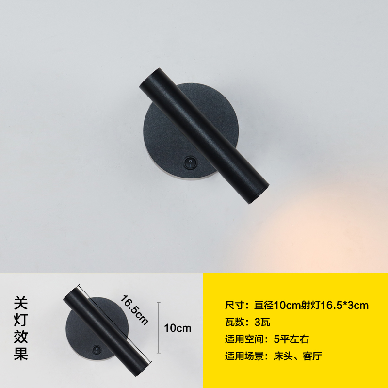 SKU_1_B0051黑色圆形款射灯3w暖光 【按钮开关】.jpg