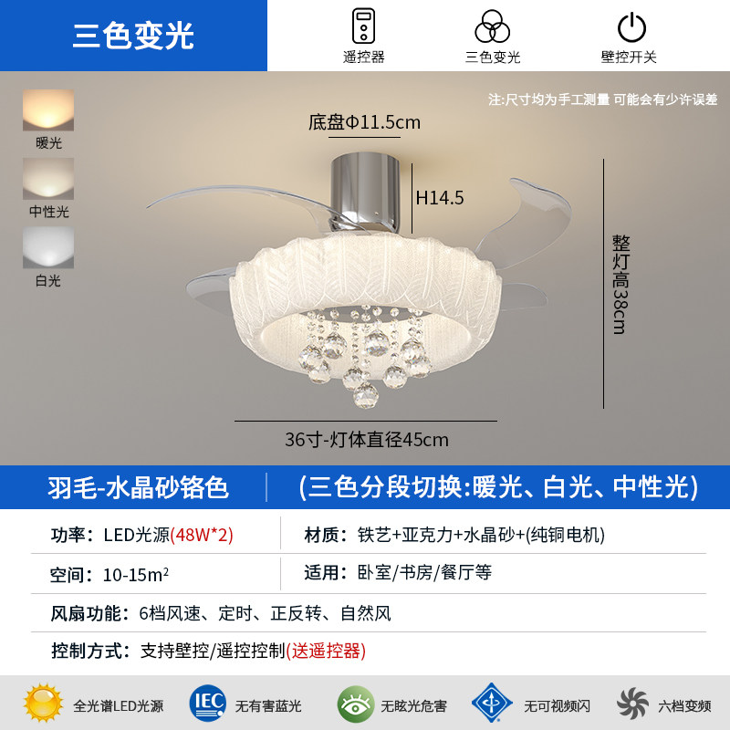 SKU_1_【全光谱护眼】水晶羽毛款 铬色 45CM 三色 免费安装+拆旧.jpg